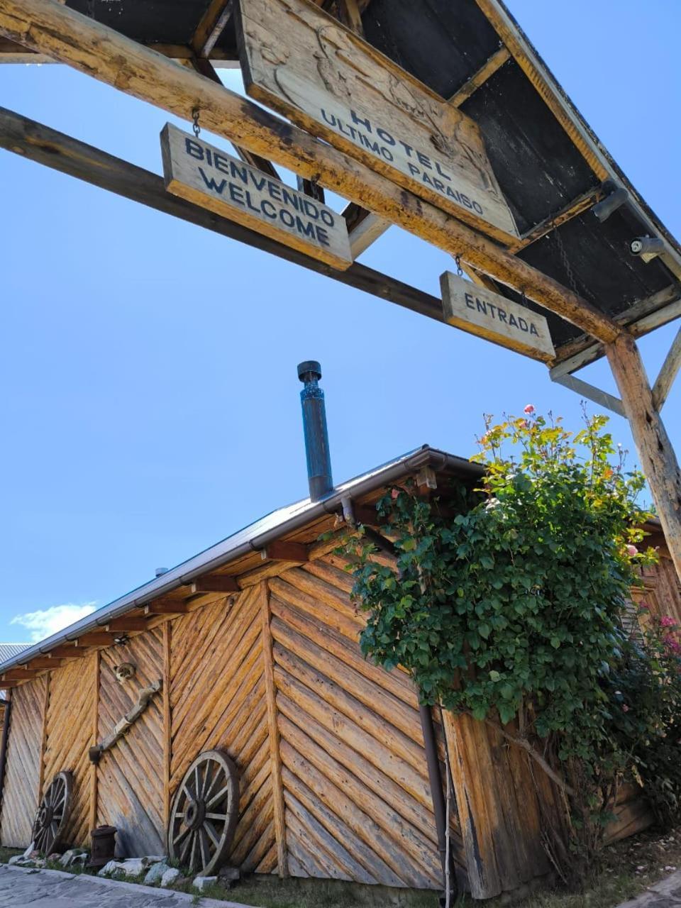 Hotel Ultimo Paraiso Cochrane Εξωτερικό φωτογραφία